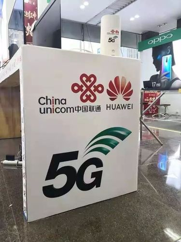 5G网络与第四代及后续移动通信系统手机 技术演进与用户体验