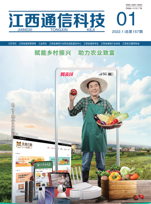 新一代移动通信系统的主要特征与未来手机发展趋势