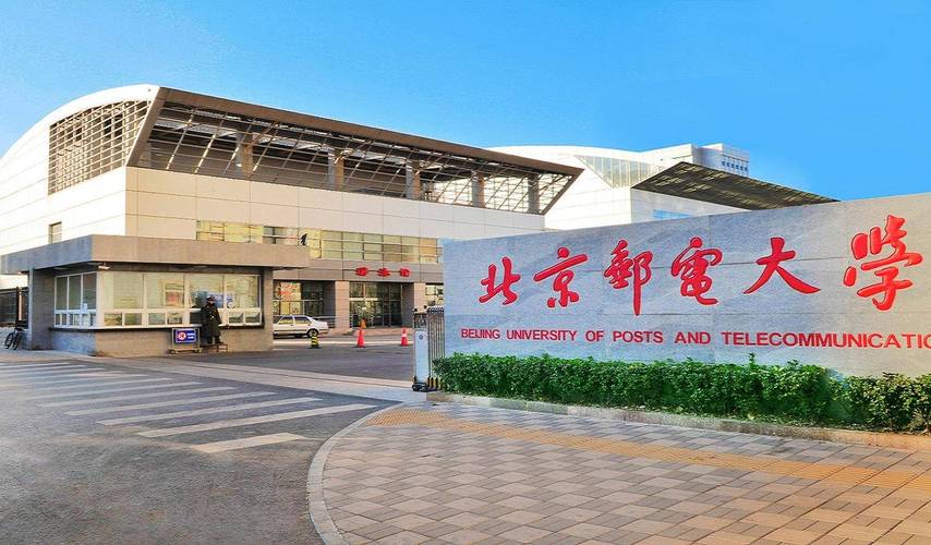 破局与奠基 张平院士与第四代移动通信系统的中国突围