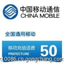 电信充值卡批发与第四代及后续移动通信系统手机 渠道、生态与未来趋势