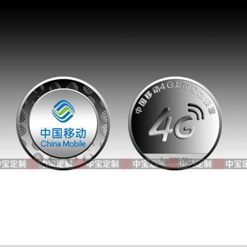 4G与后续移动通信系统手机发展概览