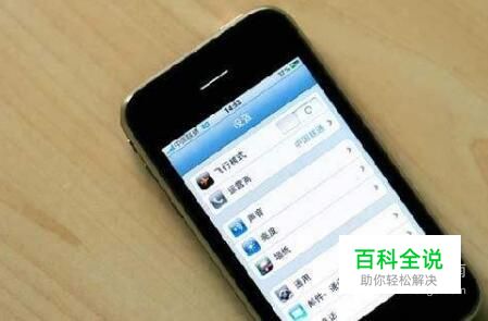 电信4G手机仅显示3G信号 第四代及后续移动通信系统手机指南